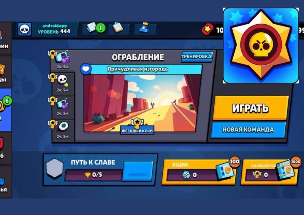Retro Brawl APKHUE